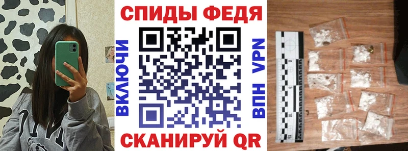АМФ Розовый  где купить наркоту  Томмот 