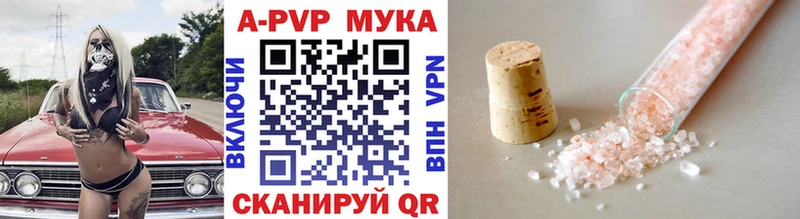 Alpha PVP Crystall  Томмот 