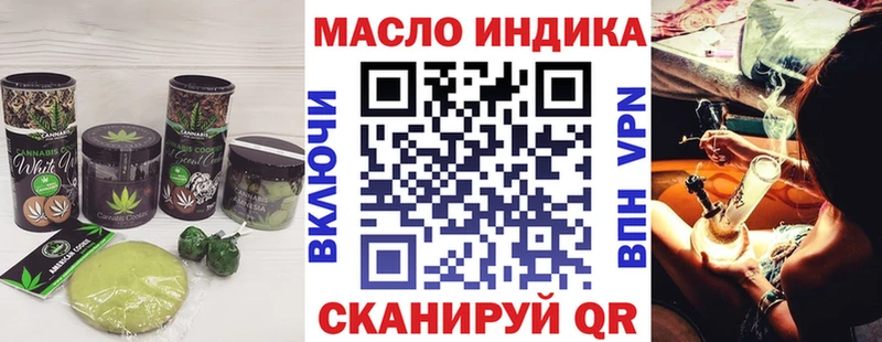 что такое наркотик  Томмот  Печенье с ТГК марихуана 