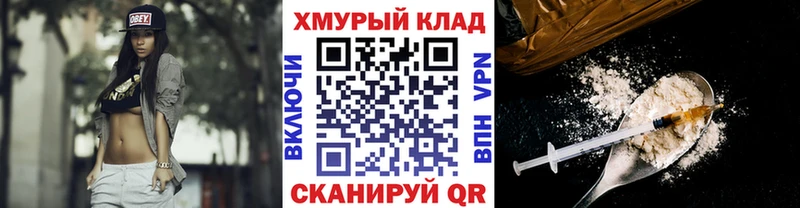 Героин афганец  OMG маркетплейс  Томмот 