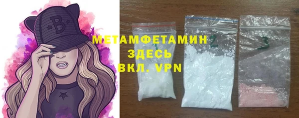 крисы Бронницы