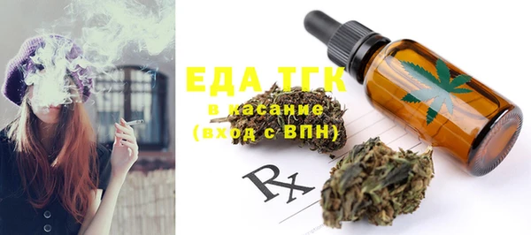 2c-b Бородино