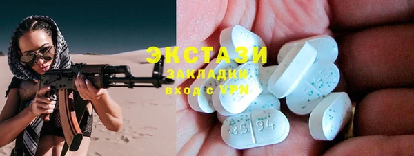 крисы Бронницы