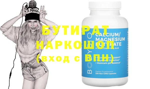 крисы Бронницы