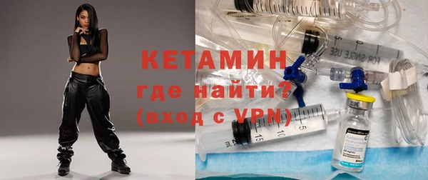 тгк Богородицк