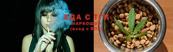 крисы Бронницы