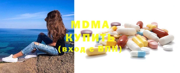 герыч Богородск