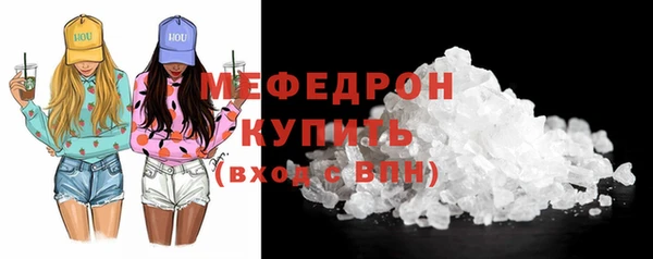 скорость mdpv Бугульма
