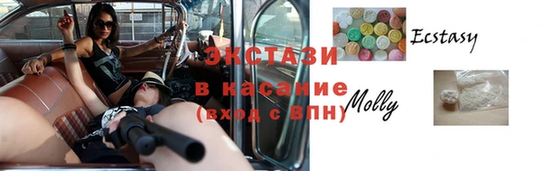 герыч Богородск