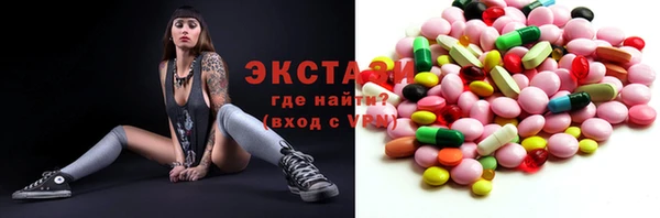 герыч Богородск
