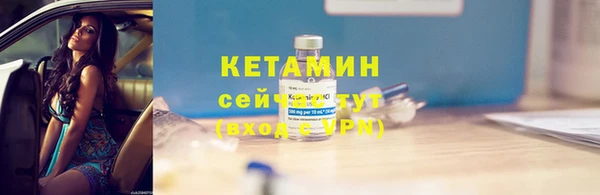 скорость mdpv Бугульма