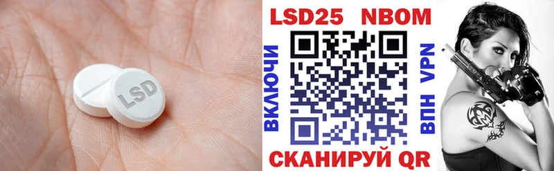 Лсд 25 экстази ecstasy купить Томмот