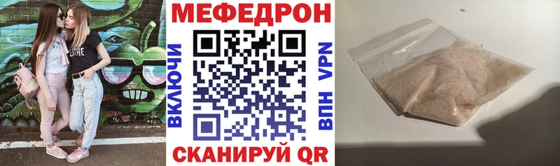 Мефедрон 4 MMC  Томмот 