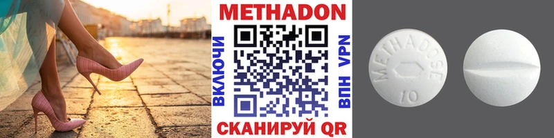 shop как зайти  купить наркоту  Томмот  Метадон кристалл 