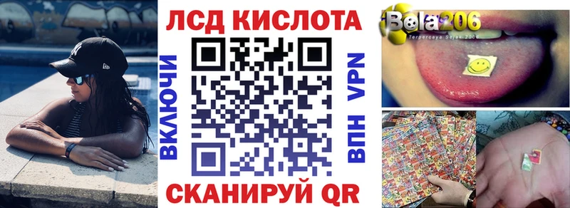 наркота  Томмот  Марки 25I-NBOMe 1,8мг 