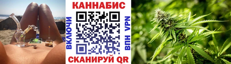 Конопля марихуана  Томмот 